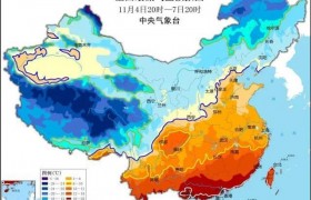 中国气象局启动一级应急响应，中国气象局启动寒潮暴雪三级应急响应！