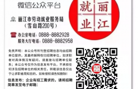 职引未来 —2023年大中城市联合招聘高校毕业生秋季专场活动(七期三十刊）