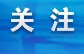 云南省加快食用菌高值化利用发展战略研究