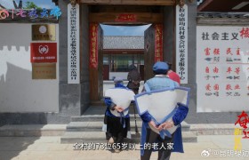 和谐之家：纳西古村落，让山水田园“活起来”又“火起来”