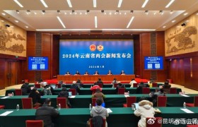 2023年全省规上工业企业首次突破5000户