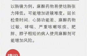 肠道息肉上厕所时会有4个提示，别等到肠癌了才反应过来