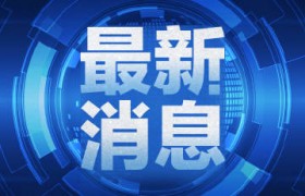 全国人口比去年末减少208万人