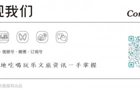 价格低至130元！祥鹏航空推出40余条春运优惠航线