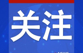 中疾控专家称当前我国急性呼吸道疾病以流感为主，乙流占比较高