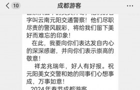 再次求助 还是遇见那位警察