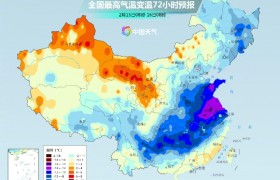 注意添衣！假期后半段冷空气将登场