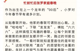 有被昆明年轻人过年的玩法惊讶到？！