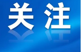 全省首套北斗探空观测系统在普洱建成并进入调试阶段