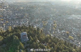 滇西北四州市共建共享“有一种叫云南的生活”