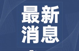 最高法提示离婚案件中关爱未成年子女