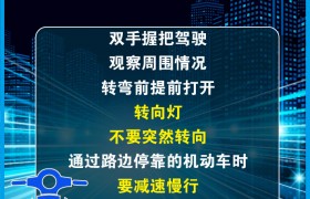 驾驶电动自行车，这些事项请注意→