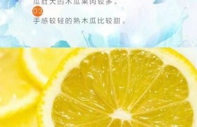 吃货必备！掌握这些挑水果秘诀一挑一个准